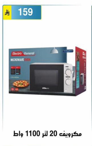 available at Al Hussain Top Up in KSA, Saudi Arabia, Saudi - Riyadh