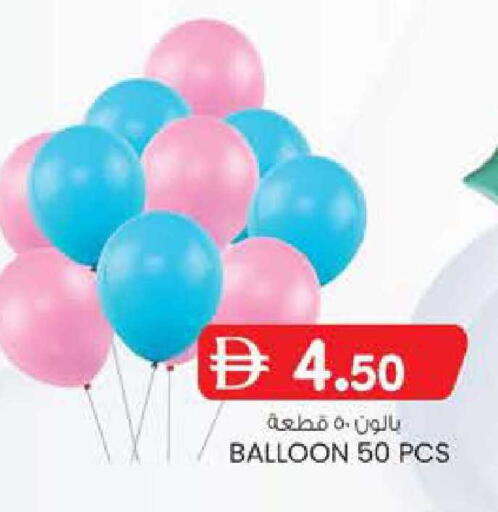 available at صفا اكسبريس سوبرماركت in الإمارات العربية المتحدة , الامارات - ٱلْعَيْن‎