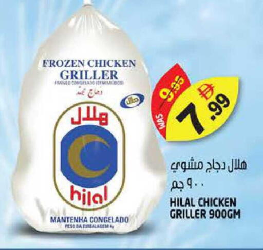 available at هاشم هايبرماركت in الإمارات العربية المتحدة , الامارات - الشارقة / عجمان