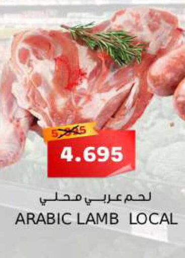 available at سما مارت in البحرين
