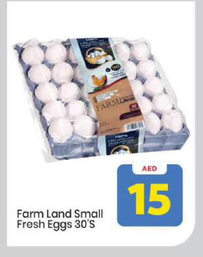 available at Mark & Save in UAE - Abu Dhabi