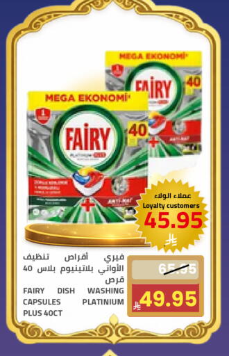 available at Astra Markets in KSA, Saudi Arabia, Saudi - Tabuk