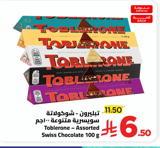 available at وهج مارت in مملكة العربية السعودية, السعودية, سعودية - جدة