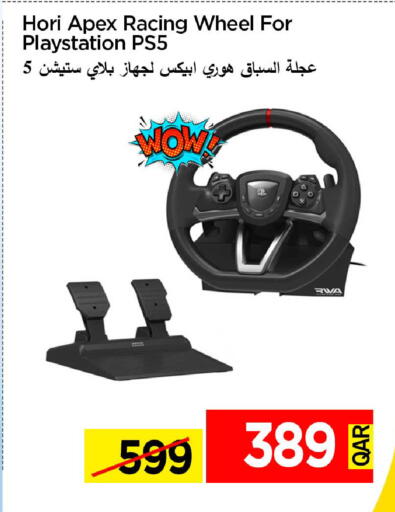 available at آي كونكت in قطر - الشمال