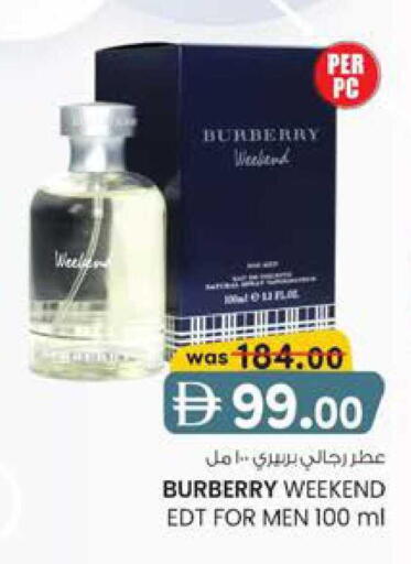 available at صفا هايبر in الإمارات العربية المتحدة , الامارات - ٱلْعَيْن‎