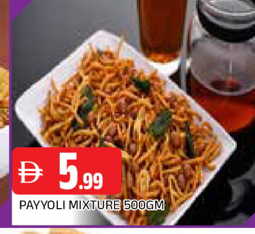 available at AL MADINA in UAE - Sharjah / Ajman