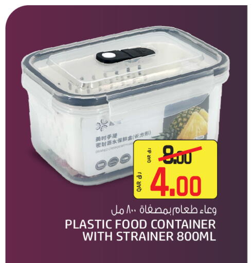 available at كنز ميني مارت in قطر - الشحانية