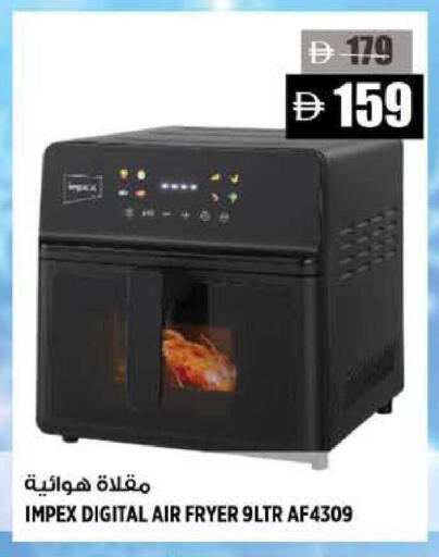 available at هاشم هايبرماركت in الإمارات العربية المتحدة , الامارات - الشارقة / عجمان