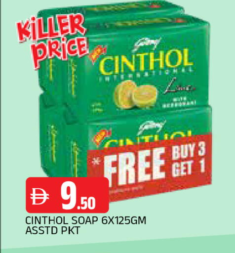 available at AL MADINA in UAE - Sharjah / Ajman