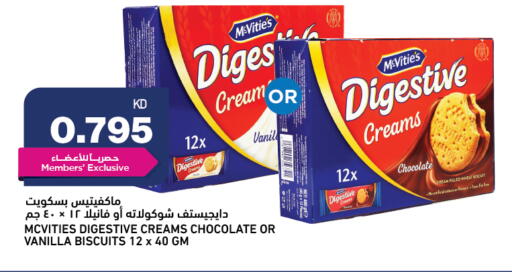 Vanilla available at Oncost in Kuwait - Ahmadi Governorate