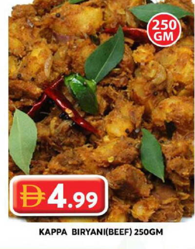 available at جراند هايبر ماركت in الإمارات العربية المتحدة , الامارات - الشارقة / عجمان