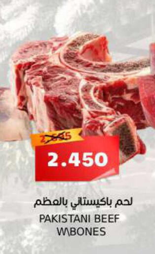 available at سما مارت in البحرين