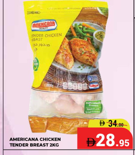 available at كيرالا هايبرماركت in الإمارات العربية المتحدة , الامارات - رَأْس ٱلْخَيْمَة