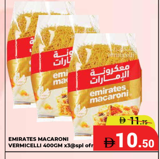 available at Kerala Hypermarket in UAE - Ras al Khaimah