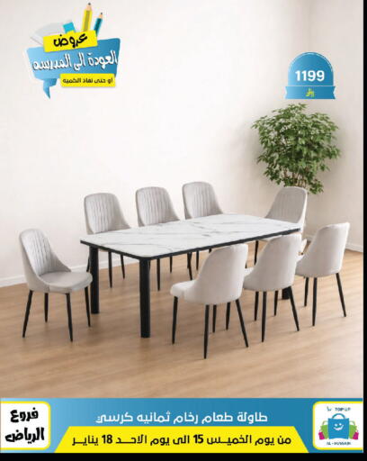 available at Al Hussain Top Up in KSA, Saudi Arabia, Saudi - Riyadh