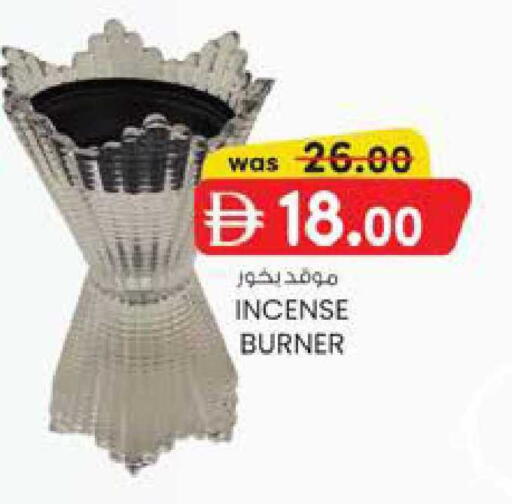 available at K M Trading  in UAE - Dubai