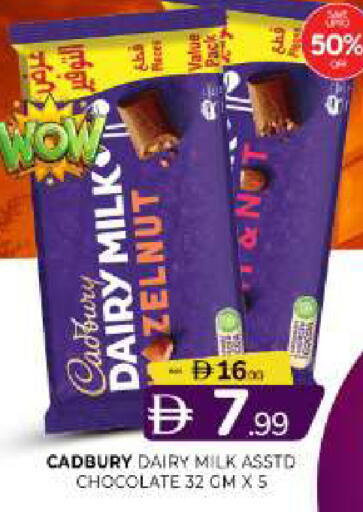 available at المدينة in الإمارات العربية المتحدة , الامارات - الشارقة / عجمان