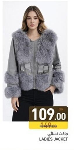 available at أسواق رامز in قطر - الوكرة