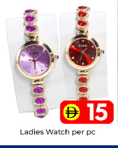 available at مبارك هايبرماركت الشارقة in الإمارات العربية المتحدة , الامارات - الشارقة / عجمان