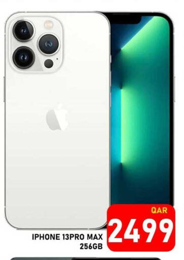 available at Passion Hypermarket in Qatar - Al Daayen