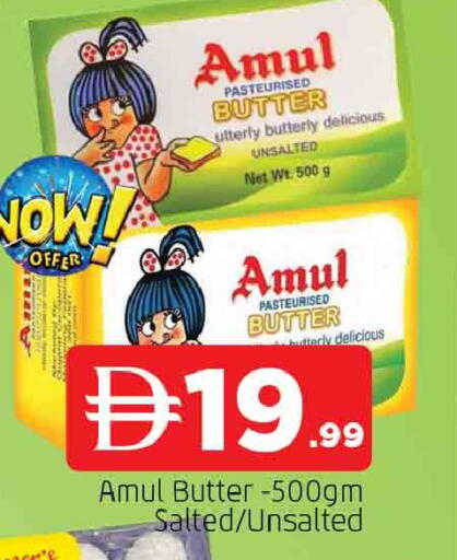 available at المدينة in الإمارات العربية المتحدة , الامارات - الشارقة / عجمان