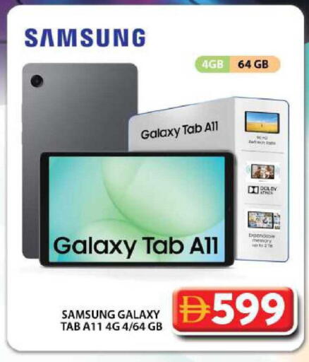 available at جراند هايبر ماركت in الإمارات العربية المتحدة , الامارات - الشارقة / عجمان