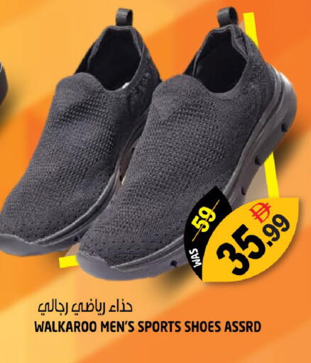 available at هاشم هايبرماركت in الإمارات العربية المتحدة , الامارات - الشارقة / عجمان