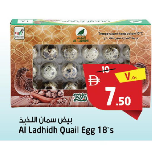 available at SAFARI HYPERMARKET  in UAE - Ras al Khaimah