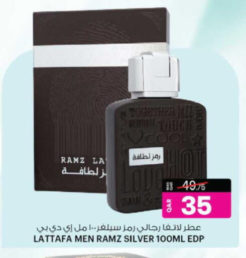 available at Ansar Gallery in Qatar - Al Shamal