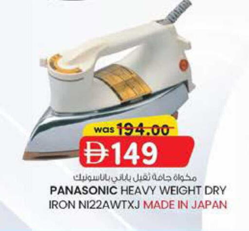 available at K M Trading  in UAE - Sharjah / Ajman