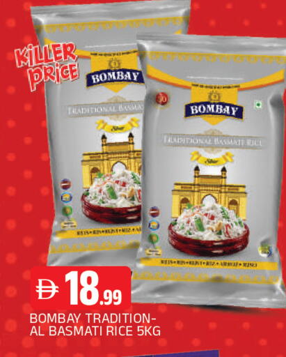 available at AL MADINA in UAE - Sharjah / Ajman