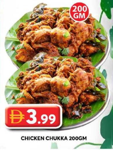 available at جراند هايبر ماركت in الإمارات العربية المتحدة , الامارات - الشارقة / عجمان