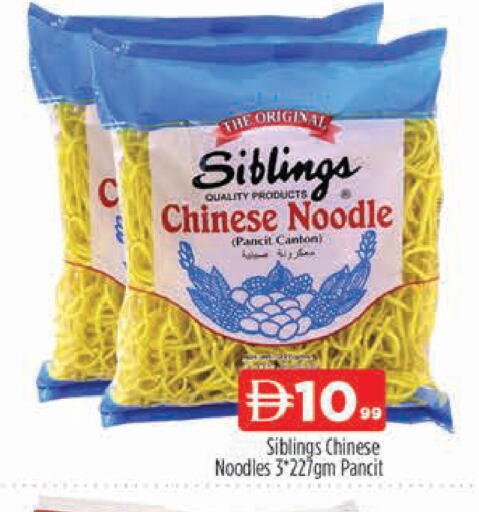 available at المدينة in الإمارات العربية المتحدة , الامارات - دبي