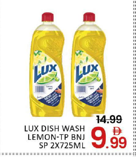 Lemon Mango available at Mango Hypermarket LLC in UAE - Dubai