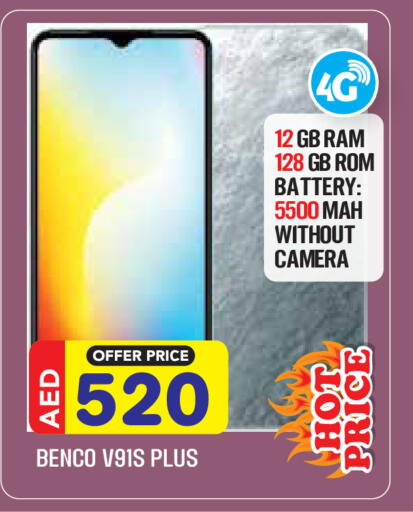 available at سنابل بني ياس in الإمارات العربية المتحدة , الامارات - أبو ظبي