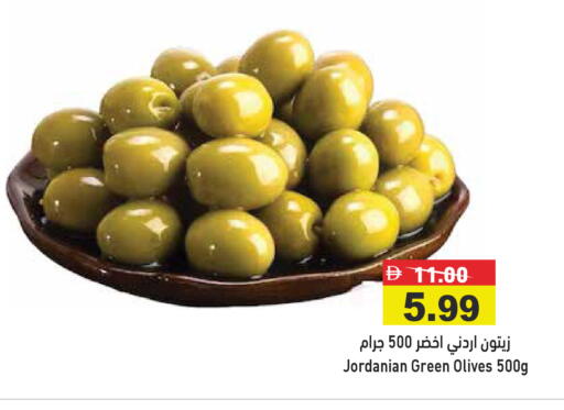 available at Aswaq Ramez in UAE - Ras al Khaimah