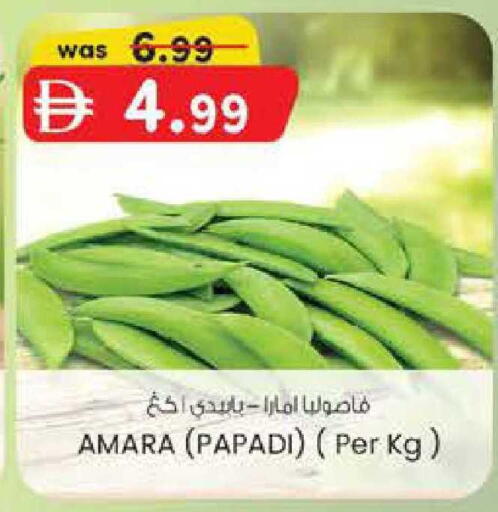 available at ك. إم. هايبرماركت in الإمارات العربية المتحدة , الامارات - أبو ظبي