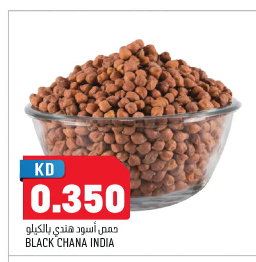 available at Oncost in Kuwait - Jahra Governorate