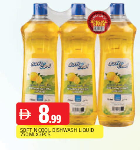 available at AL MADINA in UAE - Sharjah / Ajman