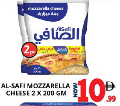 available at اكسبرس المدينة هايبرماركت in الإمارات العربية المتحدة , الامارات - أبو ظبي