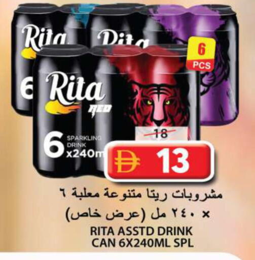 available at جراند هايبر ماركت in الإمارات العربية المتحدة , الامارات - الشارقة / عجمان