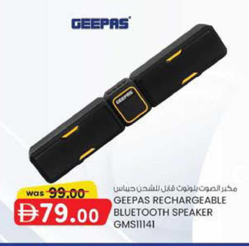 available at Safa Express Supermarket in UAE - Abu Dhabi