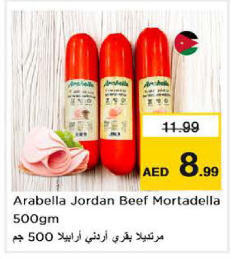 available at Nesto Hypermarket in UAE - Abu Dhabi