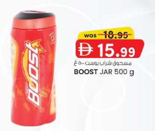 available at ك. إم. هايبرماركت in الإمارات العربية المتحدة , الامارات - أبو ظبي