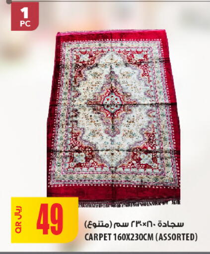 available at Al Meera in Qatar - Al Shamal