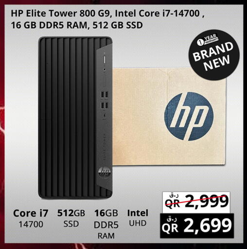 available at Prestige Computers in Qatar - Umm Salal