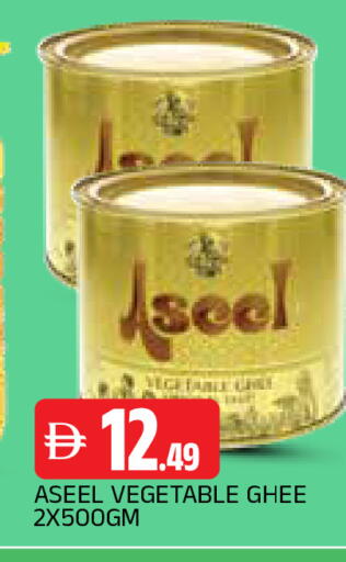 available at المدينة in الإمارات العربية المتحدة , الامارات - الشارقة / عجمان