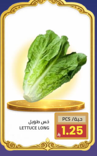 Lettuce available at Astra Markets in KSA, Saudi Arabia, Saudi - Tabuk