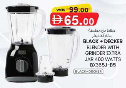 available at الصفا in الإمارات العربية المتحدة , الامارات - أبو ظبي