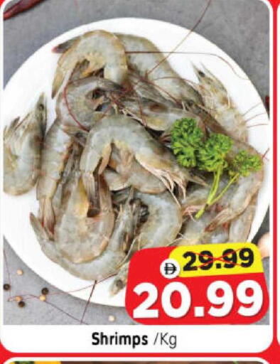 available at هايبر ماركت المدينة in الإمارات العربية المتحدة , الامارات - أبو ظبي